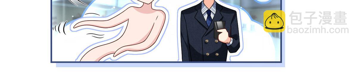 我成了反派大佬的小嬌妻？！ - 67.失聯的薄哥(2/3) - 8