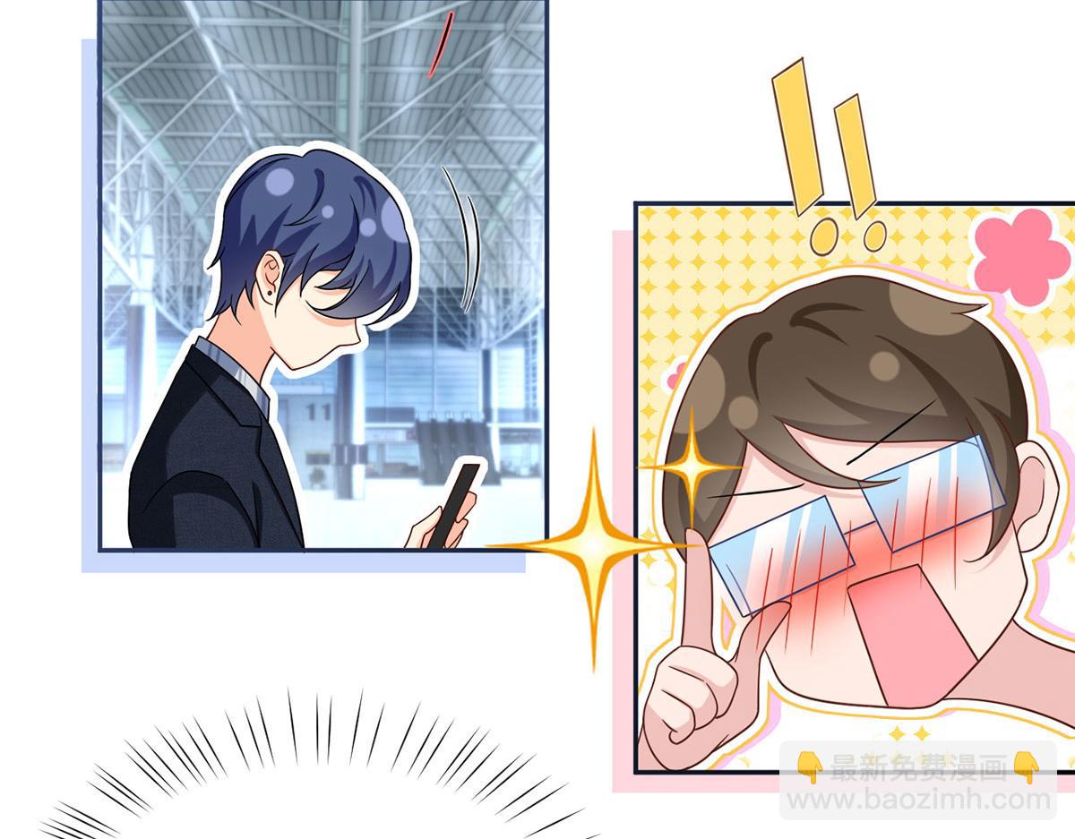 我成了反派大佬的小嬌妻？！ - 67.失聯的薄哥(2/3) - 2