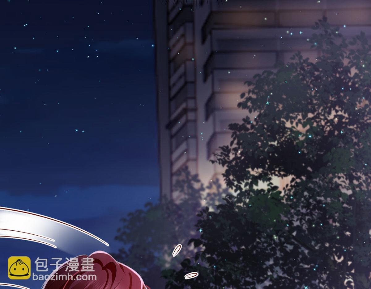 我成了反派大佬的小嬌妻？！ - 69.被攔截的短信(3/3) - 4