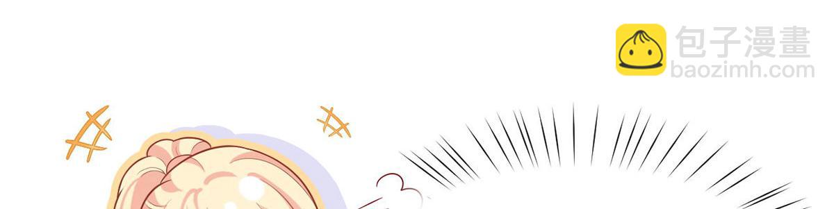 我成了反派大佬的小嬌妻？！ - 69.被攔截的短信(3/3) - 6