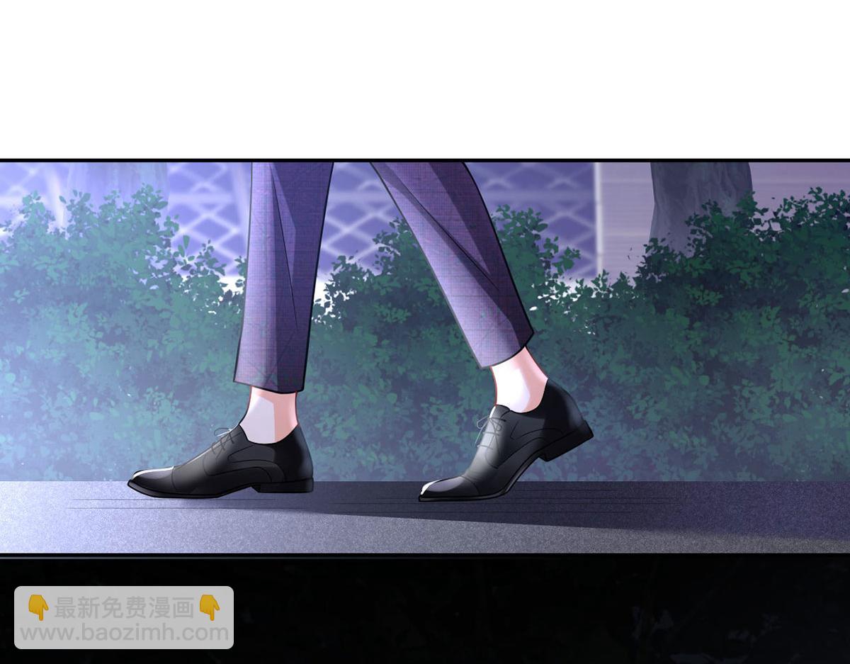 我成了反派大佬的小嬌妻？！ - 69.被攔截的短信(3/3) - 2