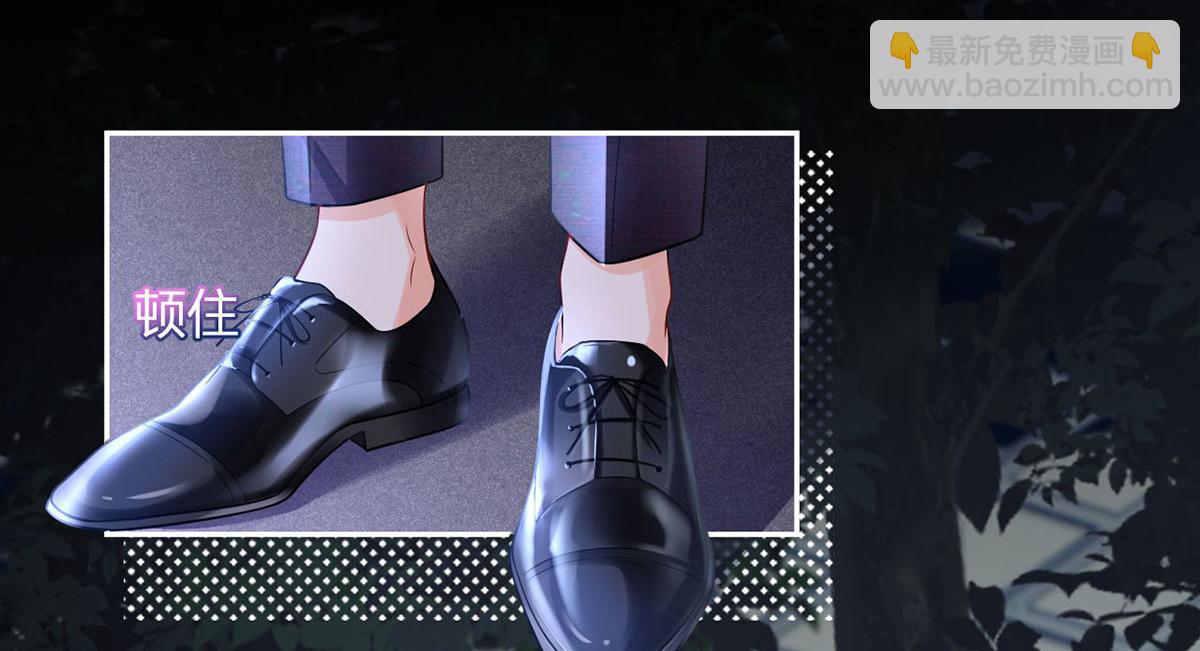 我成了反派大佬的小嬌妻？！ - 69.被攔截的短信(3/3) - 3