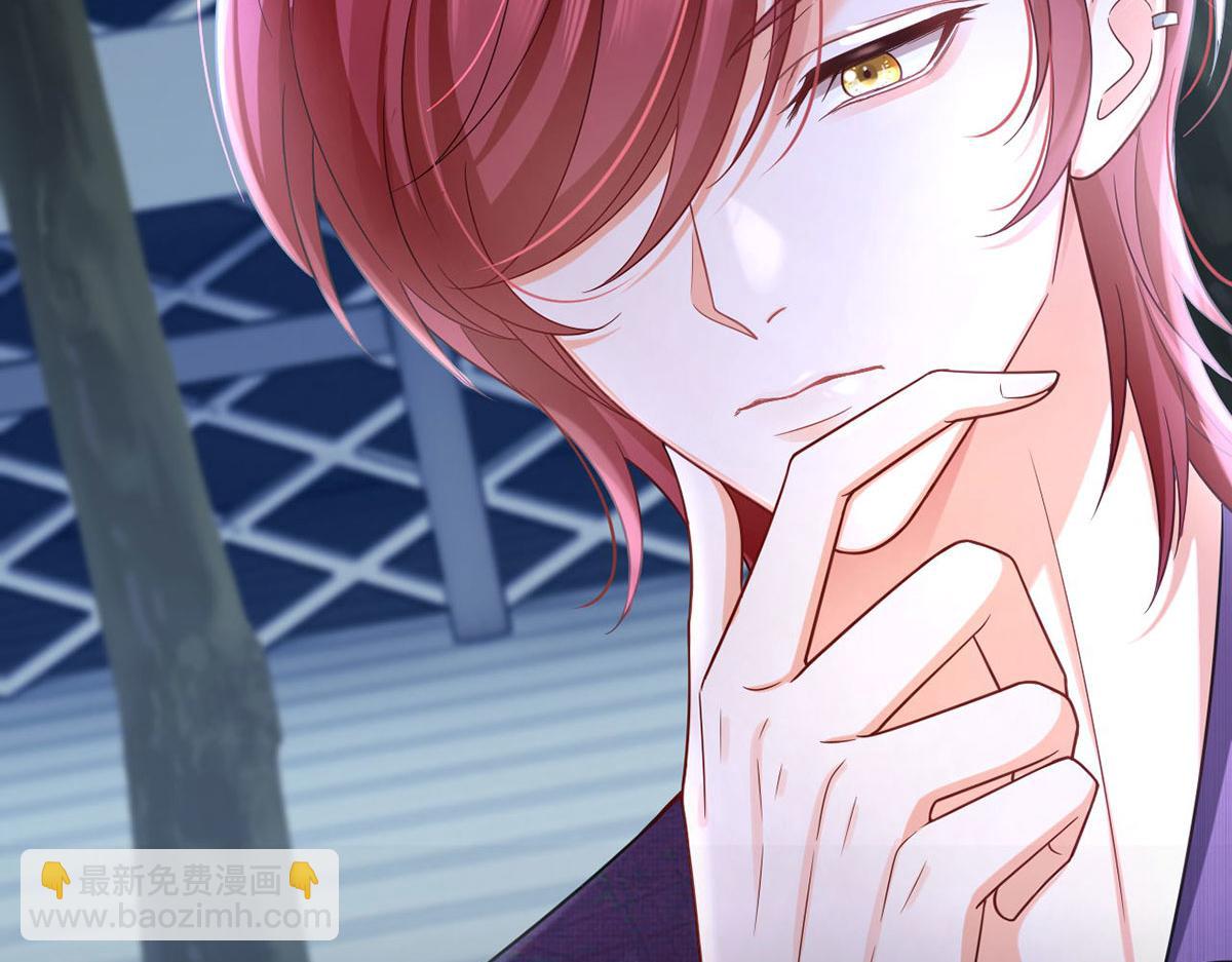 我成了反派大佬的小嬌妻？！ - 69.被攔截的短信(3/3) - 5