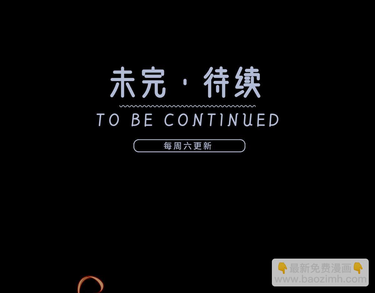 我成了反派大佬的小嬌妻？！ - 69.被攔截的短信(3/3) - 1