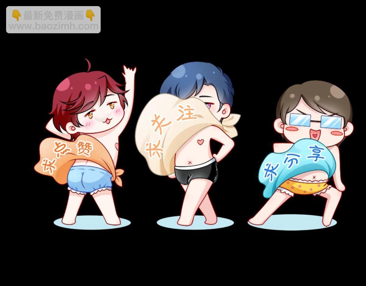 我成了反派大佬的小嬌妻？！ - 69.被攔截的短信(3/3) - 5