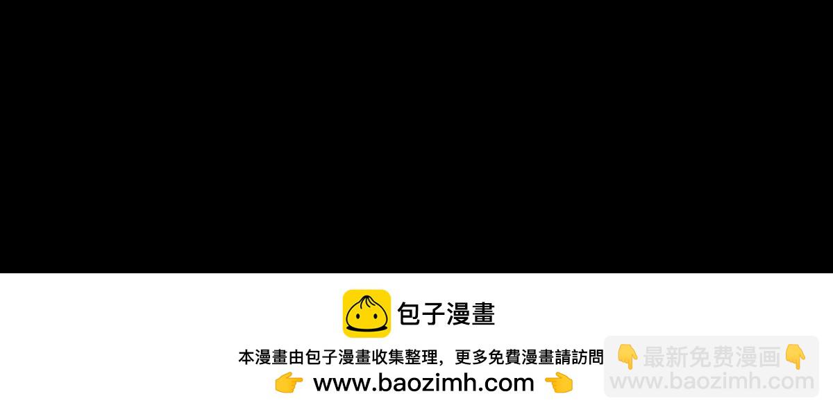 我成了反派大佬的小嬌妻？！ - 69.被攔截的短信(3/3) - 6