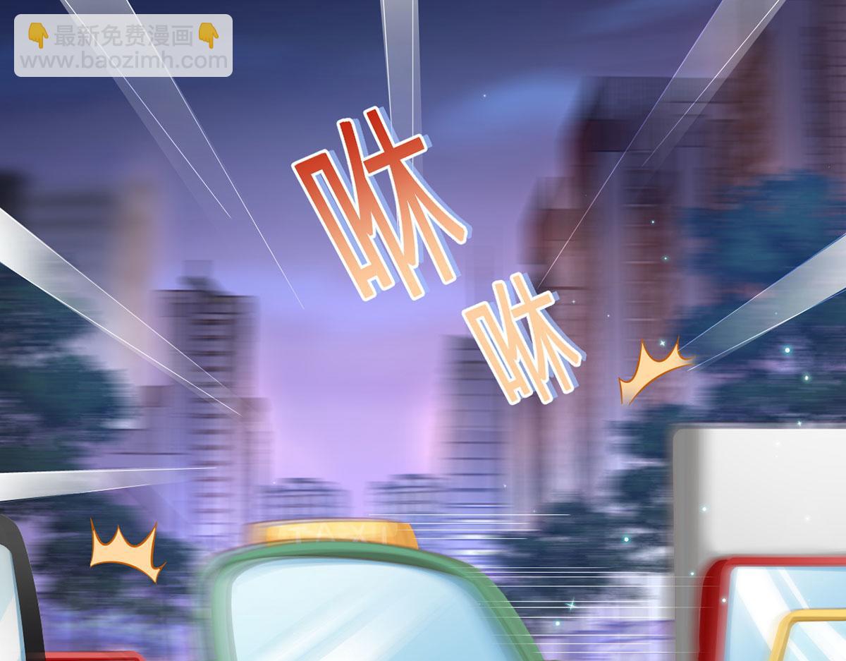 我成了反派大佬的小嬌妻？！ - 69.被攔截的短信(1/3) - 6