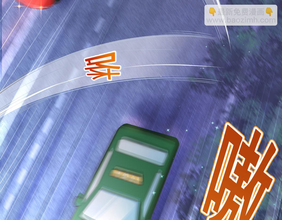 我成了反派大佬的小嬌妻？！ - 69.被攔截的短信(1/3) - 2