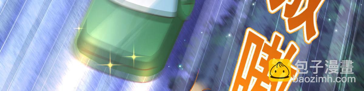 我成了反派大佬的小嬌妻？！ - 69.被攔截的短信(1/3) - 3