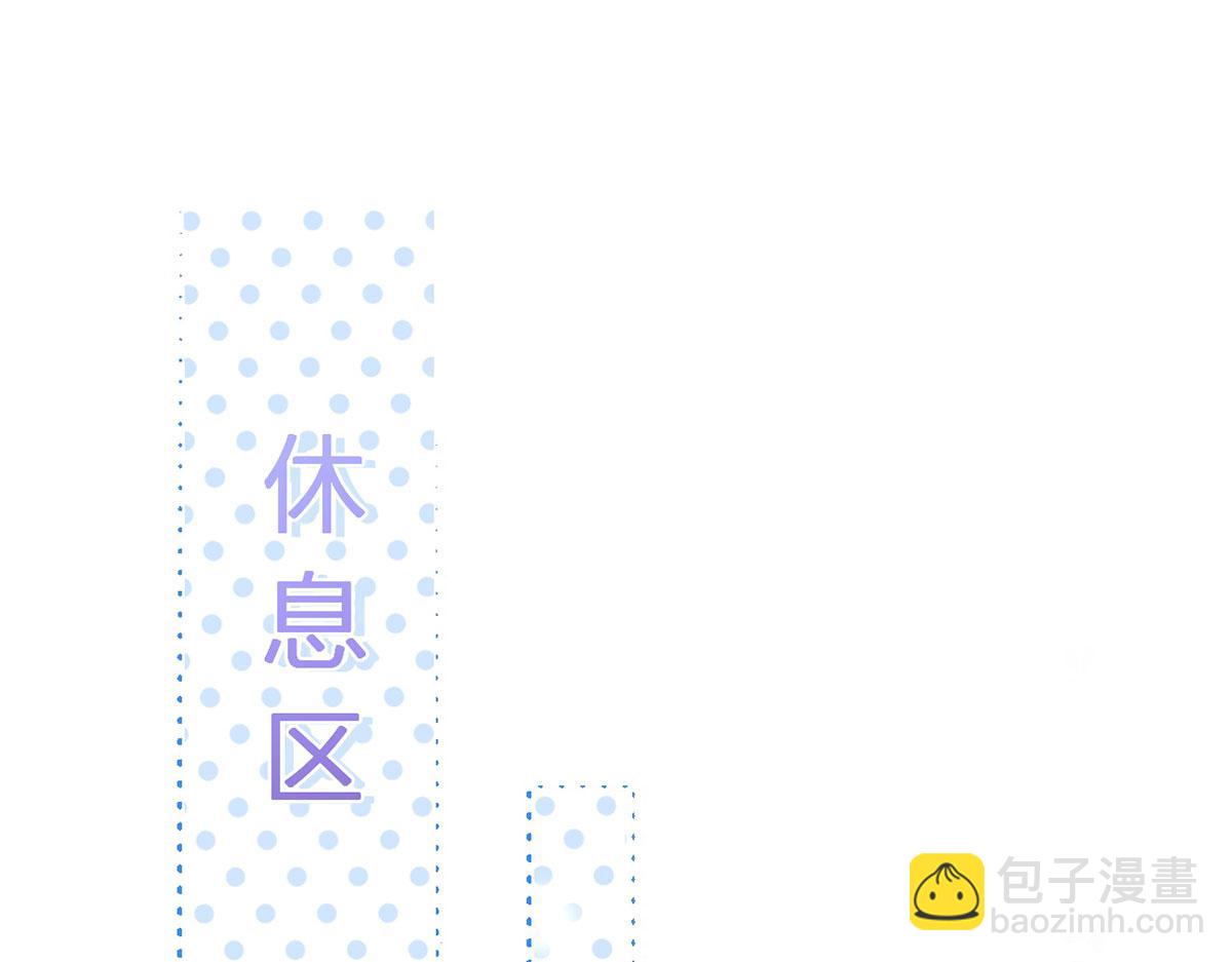 我成了反派大佬的小嬌妻？！ - 69.被攔截的短信(1/3) - 7