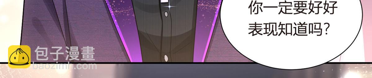 我成了反派大佬的小嬌妻？！ - 69.被攔截的短信(1/3) - 3