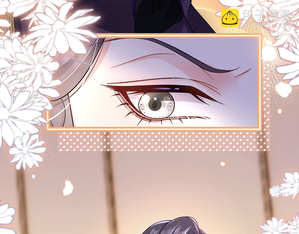 我成了反派大佬的小嬌妻？！ - 69.被攔截的短信(1/3) - 3