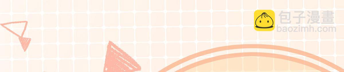 我成了反派大佬的小嬌妻？！ - 69.被攔截的短信(1/3) - 8