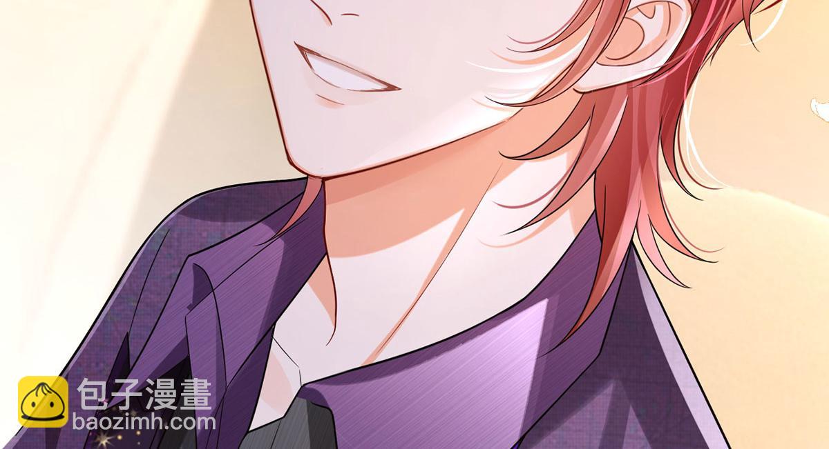 我成了反派大佬的小嬌妻？！ - 69.被攔截的短信(2/3) - 5