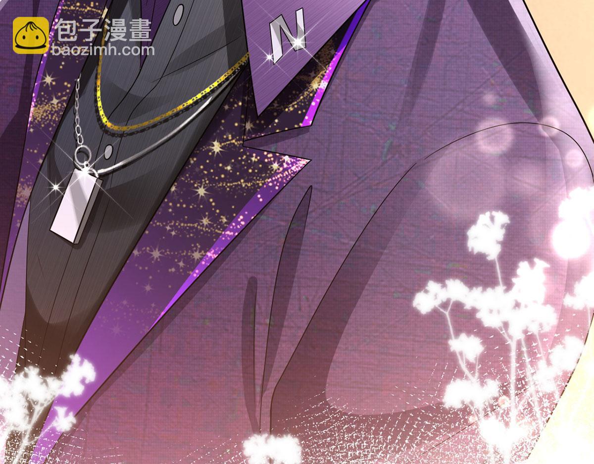 我成了反派大佬的小嬌妻？！ - 69.被攔截的短信(2/3) - 6