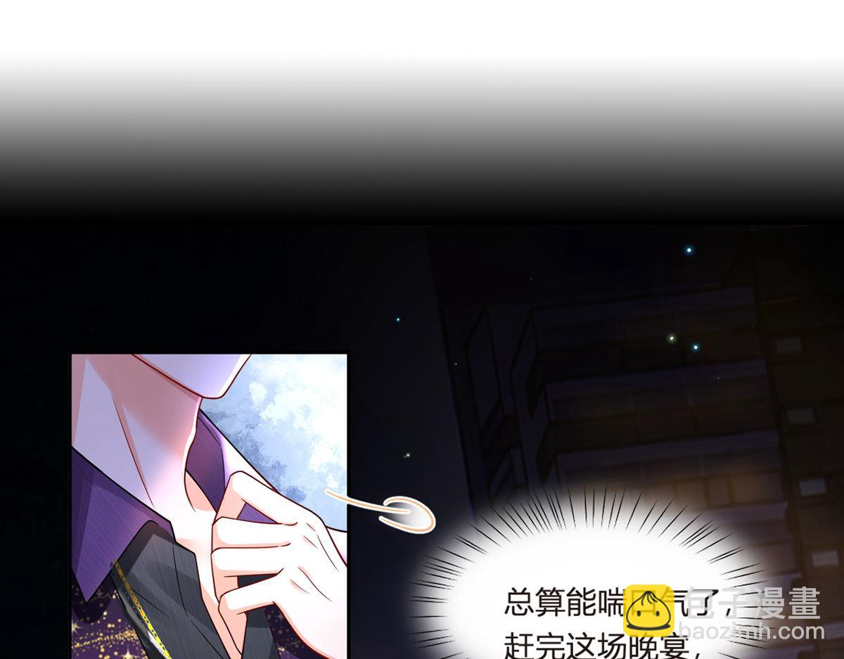 我成了反派大佬的小嬌妻？！ - 69.被攔截的短信(2/3) - 1