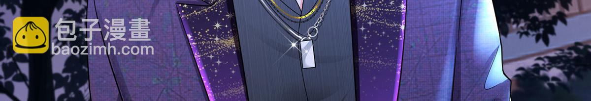 我成了反派大佬的小嬌妻？！ - 69.被攔截的短信(2/3) - 3