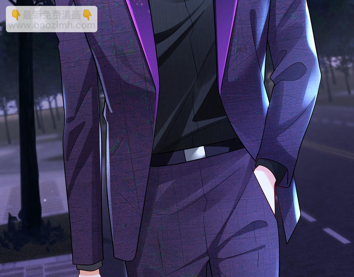 我成了反派大佬的小嬌妻？！ - 69.被攔截的短信(2/3) - 4