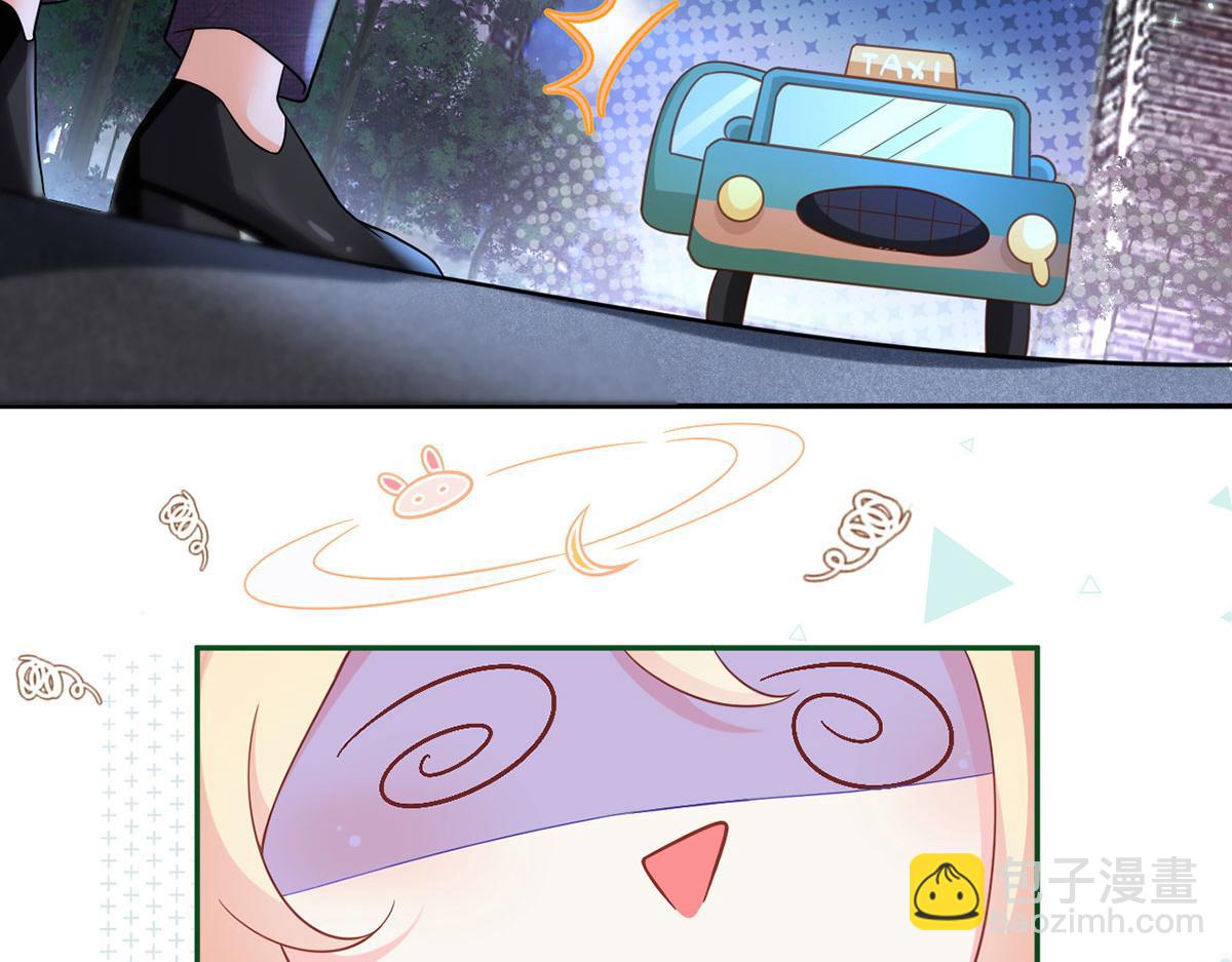 我成了反派大佬的小嬌妻？！ - 69.被攔截的短信(2/3) - 3