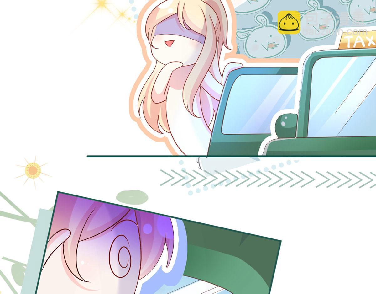 我成了反派大佬的小嬌妻？！ - 69.被攔截的短信(2/3) - 5