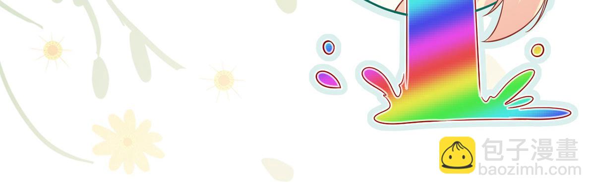 我成了反派大佬的小嬌妻？！ - 69.被攔截的短信(2/3) - 7