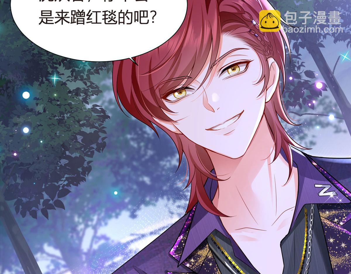 我成了反派大佬的小嬌妻？！ - 69.被攔截的短信(2/3) - 7