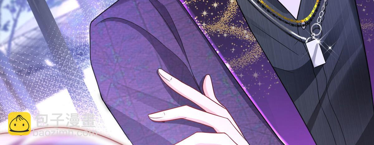 我成了反派大佬的小嬌妻？！ - 69.被攔截的短信(2/3) - 8