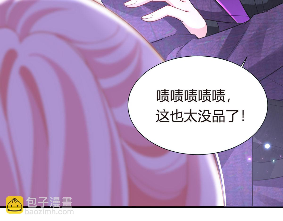 我成了反派大佬的小嬌妻？！ - 69.被攔截的短信(2/3) - 1