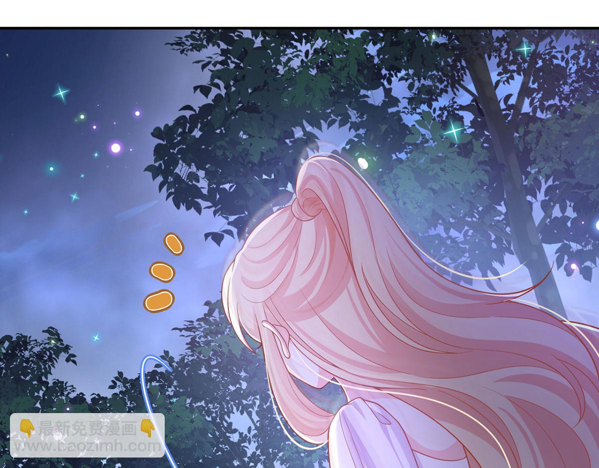 我成了反派大佬的小嬌妻？！ - 69.被攔截的短信(2/3) - 2