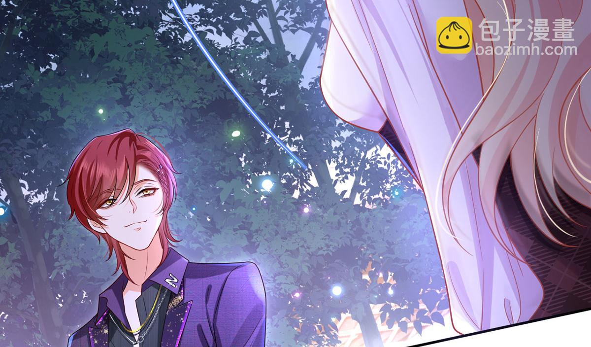 我成了反派大佬的小嬌妻？！ - 69.被攔截的短信(2/3) - 3