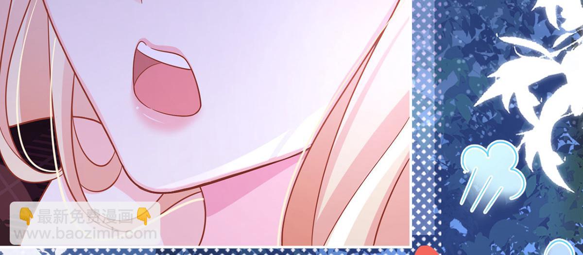 我成了反派大佬的小嬌妻？！ - 69.被攔截的短信(2/3) - 6