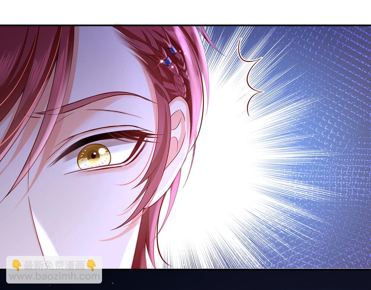 我成了反派大佬的小嬌妻？！ - 69.被攔截的短信(2/3) - 5