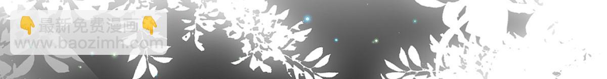 我成了反派大佬的小嬌妻？！ - 69.被攔截的短信(2/3) - 2