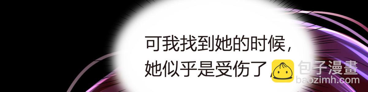 我成了反派大佬的小嬌妻？！ - 69.被攔截的短信(2/3) - 5