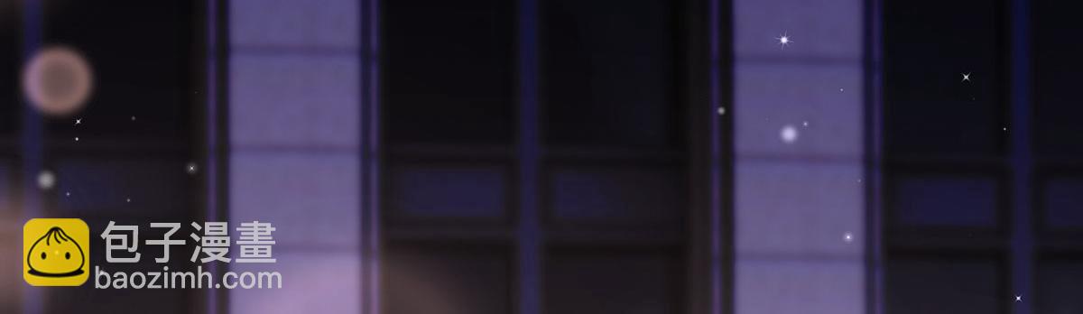 我成了反派大佬的小嬌妻？！ - 71.暴雨的夜和尋覓的夜(3/3) - 1