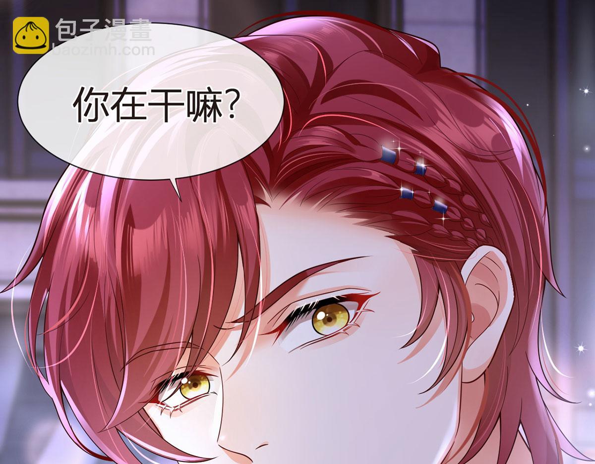 我成了反派大佬的小嬌妻？！ - 71.暴雨的夜和尋覓的夜(3/3) - 2