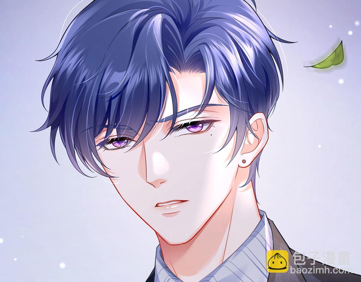 我成了反派大佬的小嬌妻？！ - 71.暴雨的夜和尋覓的夜(1/3) - 3