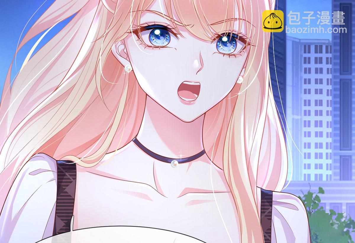 我成了反派大佬的小嬌妻？！ - 71.暴雨的夜和尋覓的夜(3/3) - 1