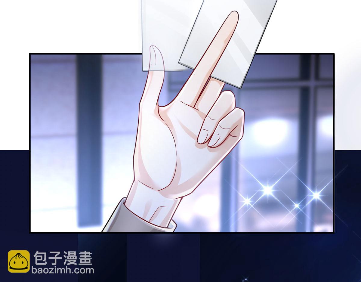 我成了反派大佬的小嬌妻？！ - 71.暴雨的夜和尋覓的夜(3/3) - 2