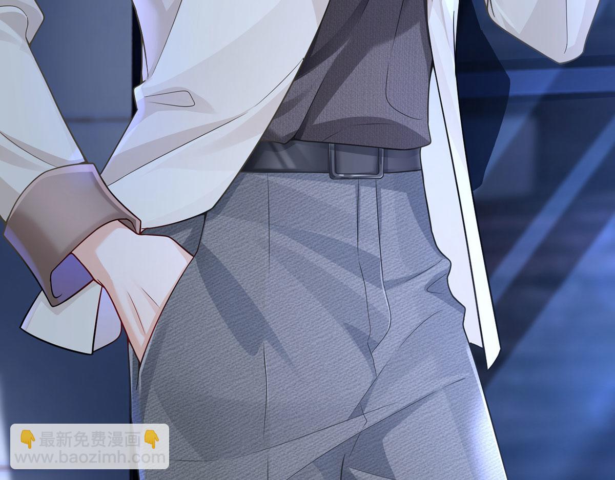 我成了反派大佬的小嬌妻？！ - 71.暴雨的夜和尋覓的夜(3/3) - 7