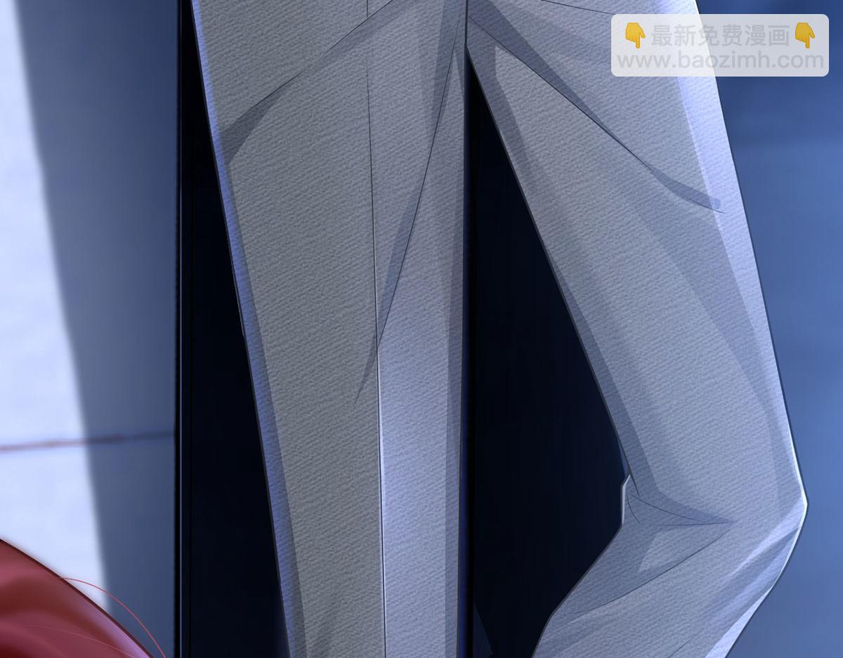 我成了反派大佬的小嬌妻？！ - 71.暴雨的夜和尋覓的夜(3/3) - 8