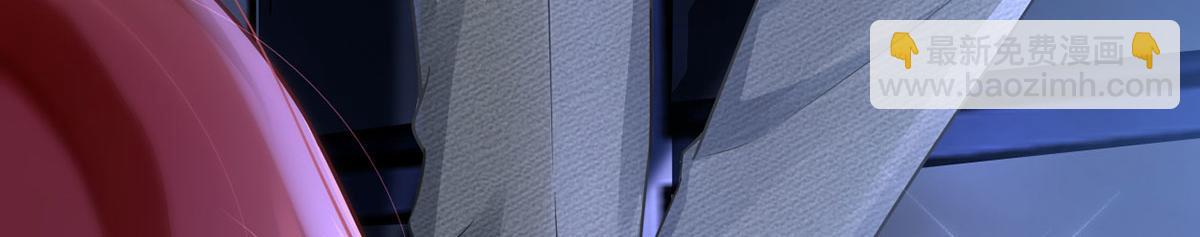 我成了反派大佬的小嬌妻？！ - 71.暴雨的夜和尋覓的夜(3/3) - 1