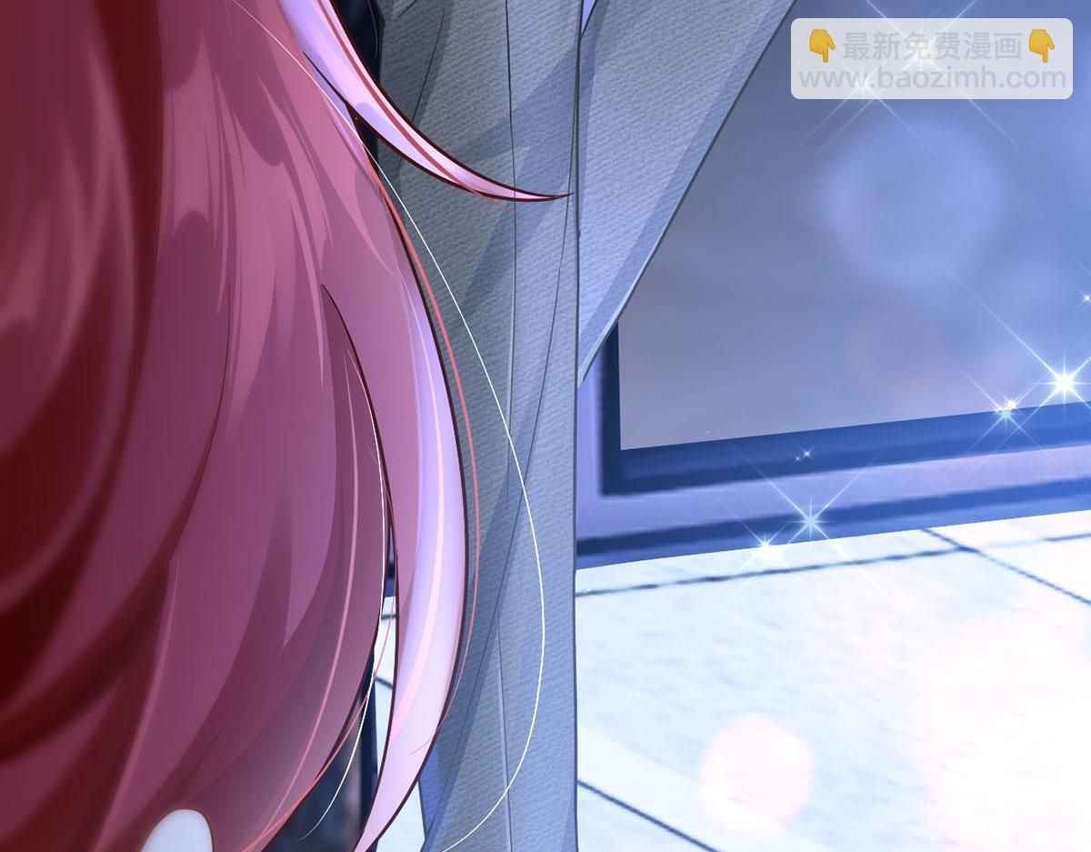 我成了反派大佬的小嬌妻？！ - 71.暴雨的夜和尋覓的夜(3/3) - 2