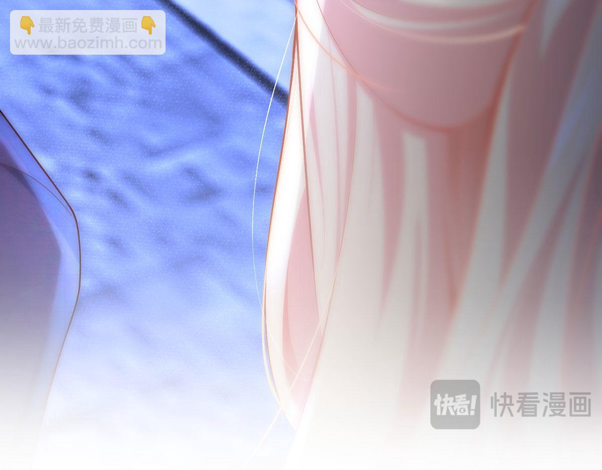 我成了反派大佬的小嬌妻？！ - 71.暴雨的夜和尋覓的夜(3/3) - 5