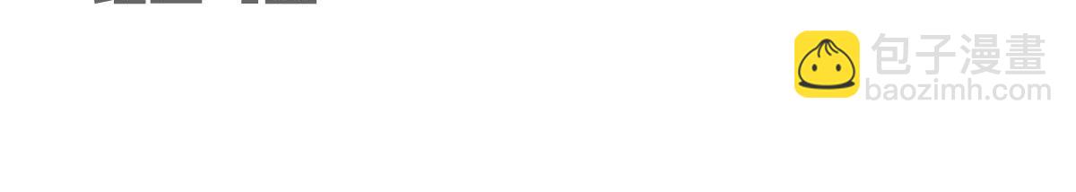 我成了反派大佬的小嬌妻？！ - 71.暴雨的夜和尋覓的夜(3/3) - 2