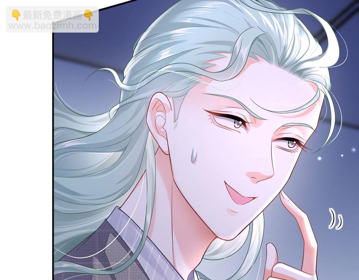 我成了反派大佬的小嬌妻？！ - 71.暴雨的夜和尋覓的夜(1/3) - 7