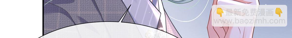 我成了反派大佬的小嬌妻？！ - 71.暴雨的夜和尋覓的夜(1/3) - 8