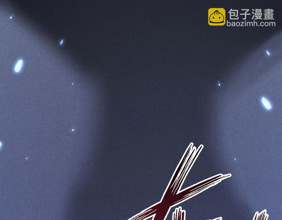 我成了反派大佬的小嬌妻？！ - 71.暴雨的夜和尋覓的夜(1/3) - 8