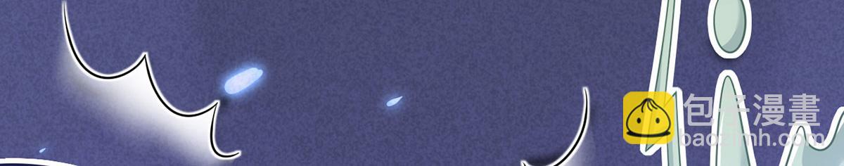 我成了反派大佬的小嬌妻？！ - 71.暴雨的夜和尋覓的夜(1/3) - 2