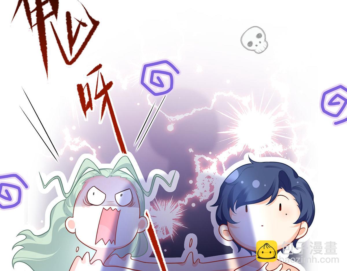 我成了反派大佬的小嬌妻？！ - 71.暴雨的夜和尋覓的夜(1/3) - 4